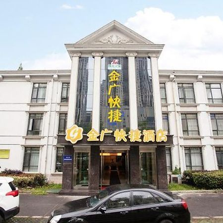 Goldmet Inn Wuxi Liangxi Road Exteriér fotografie