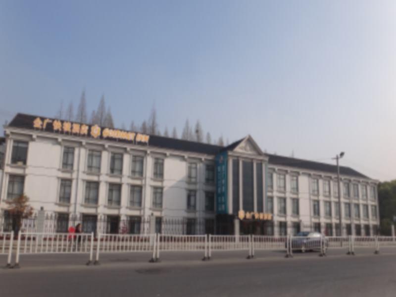 Goldmet Inn Wuxi Liangxi Road Exteriér fotografie