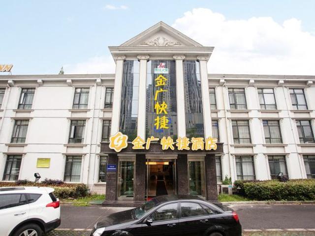 Goldmet Inn Wuxi Liangxi Road Exteriér fotografie