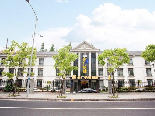 Goldmet Inn Wuxi Liangxi Road Exteriér fotografie